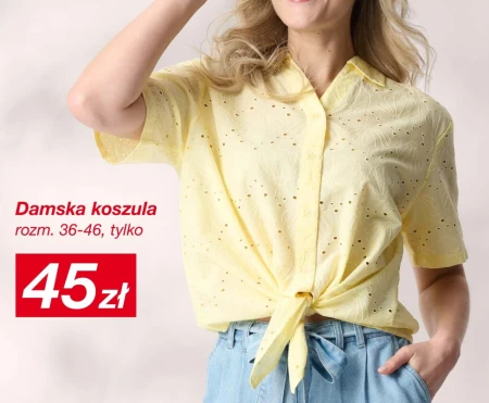 Жіноча сорочка