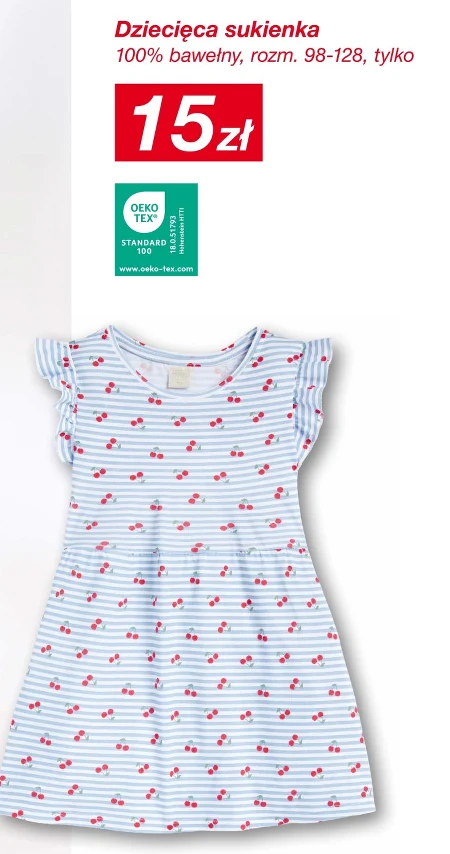 Дитяча сукня TEX