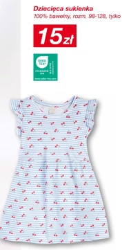 Дитяча сукня TEX