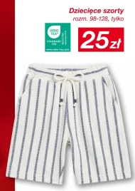 Дитячі шорти TEX