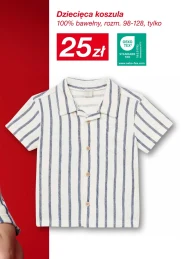 Дитяча сорочка TEX