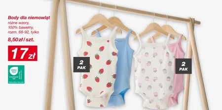 Дитячі боді TEX