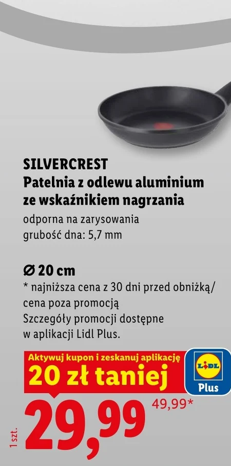 Сковорода SilverCrest