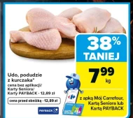 Куряча гомілка Carrefour