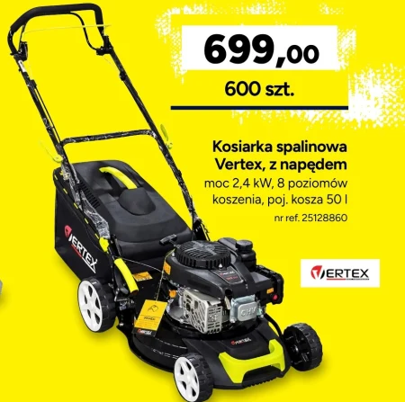 Бензинова косарка Ertex