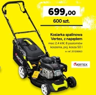 Бензинова косарка Ertex