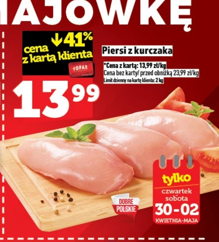 Куряча грудка Na dobre