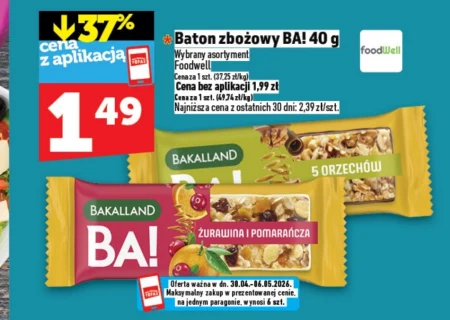 Злаковий батончик Bakalland