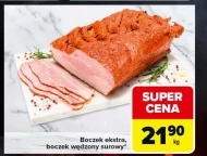 Сирий бекон