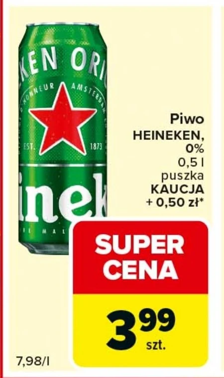 Пиво Heineken