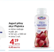 Скайре Piątnica