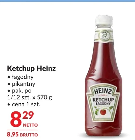 Кетчуп Heinz