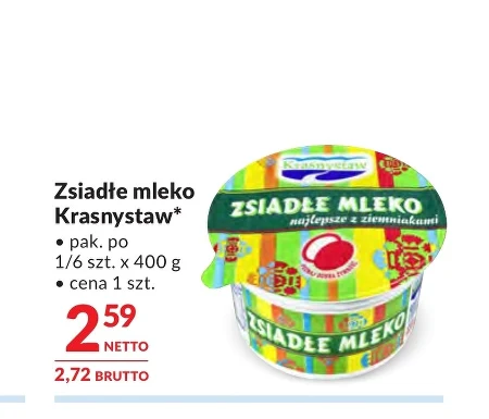 Згущене молоко Krasnystaw