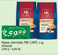 Кавові зерна MK Cafe