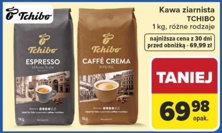 Кавові зерна Tchibo