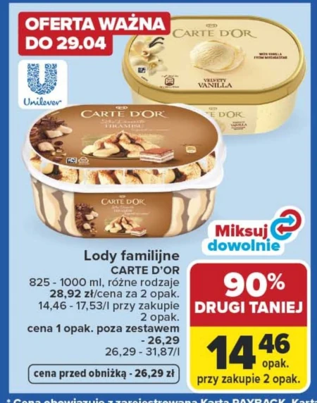 Морозиво Carte D'or