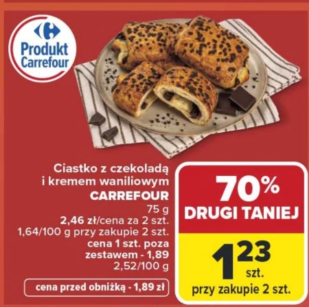Шоколадний торт Carrefour