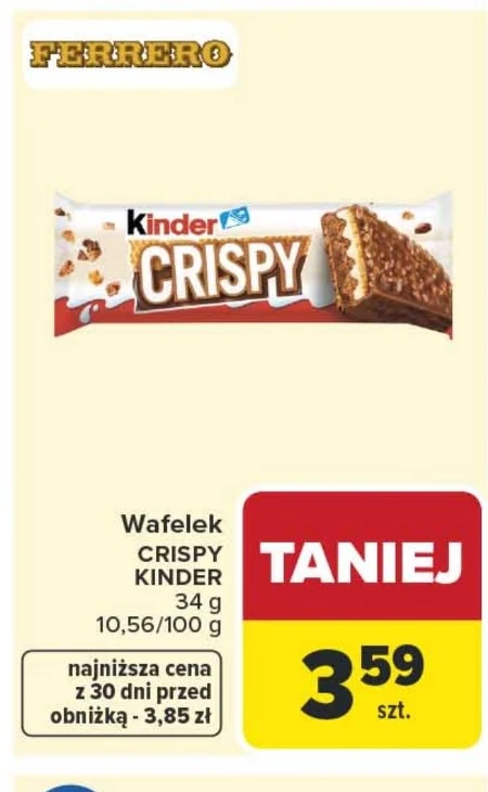 Вафля Kinder