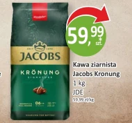 Кавові зерна Jacobs