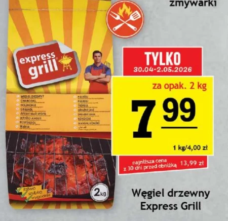 Деревне вугілля express grill