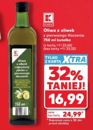 Оливкова олія K-Classic