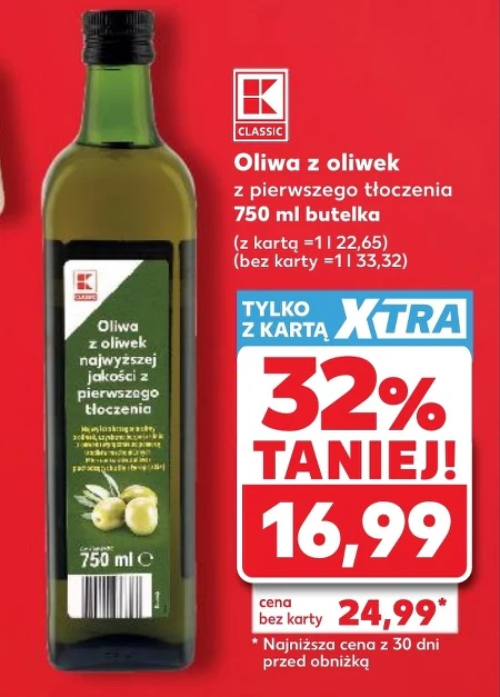 Оливкова олія K-Classic