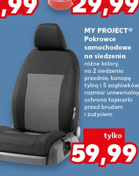 Автомобільні чохли My Project