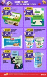 Фрікасові хіти! - POLOmarket