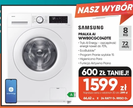 Пральна машина Samsung