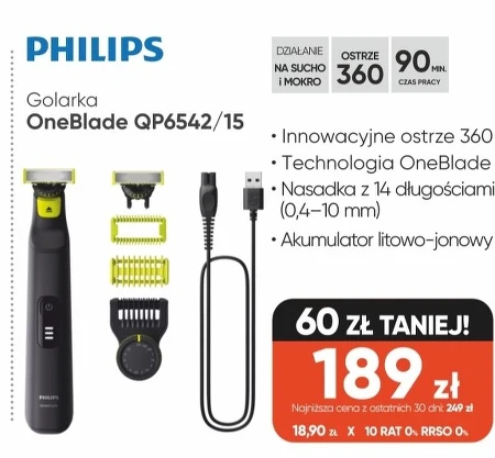 Електробритва Philips