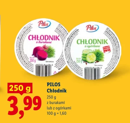 Холодник Pilos