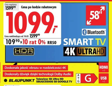 Телевізор Blaupunkt