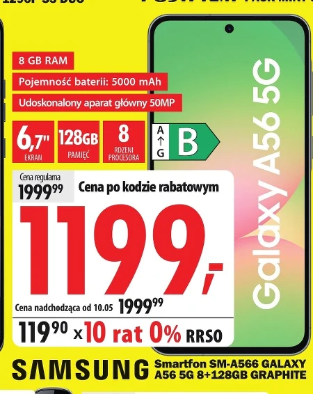 Смартфон Samsung