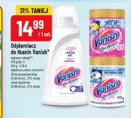 Плямовивідник для тканини Vanish