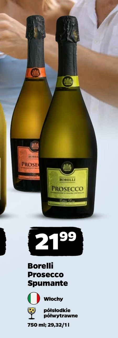 Просекко Borelli