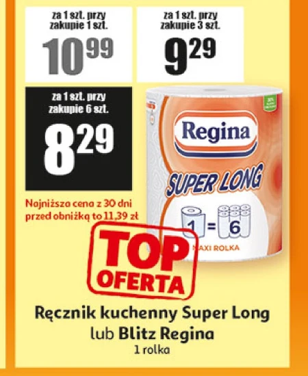 Кухонний рушник Regina