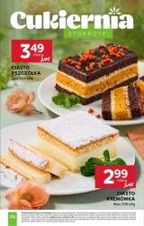 Свіже та дешево щодня - Daisy Market