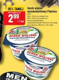 Serek wiejski Piątnica