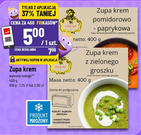 Крем-суп Netto