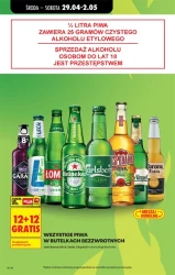 Завжди низькі ціни! - Biedronka