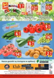 Барбекю з Api MArket!