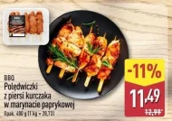 Куряча вирізка BBQ