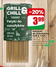 Палички для шампурів Grill Chill