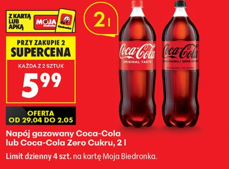 Газований напій Coca-Cola