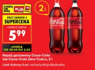 Газований напій Coca-Cola