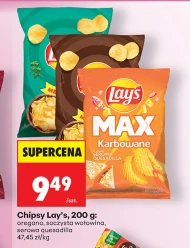 Чіпси Lay's