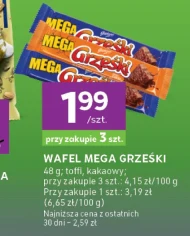 Вафелька Grześki