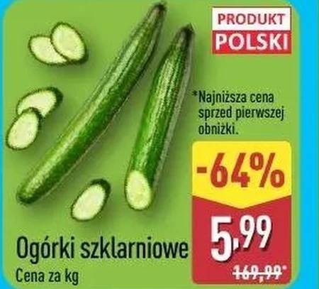 Огірки Polski