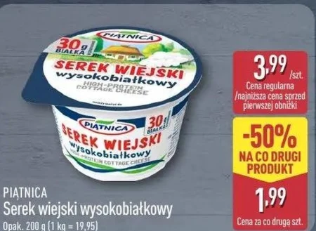 Сільський сир Piątnica