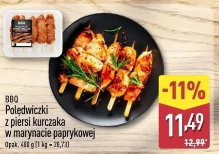 Куряча вирізка BBQ